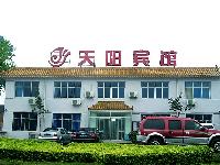 廊坊开发区天阳宾馆