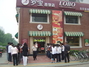罗宝蛋糕店世纪花园店