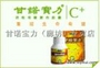 甘诺宝力健康品专卖店
