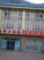 乐亭小渔港